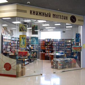 Книжные магазины Острова